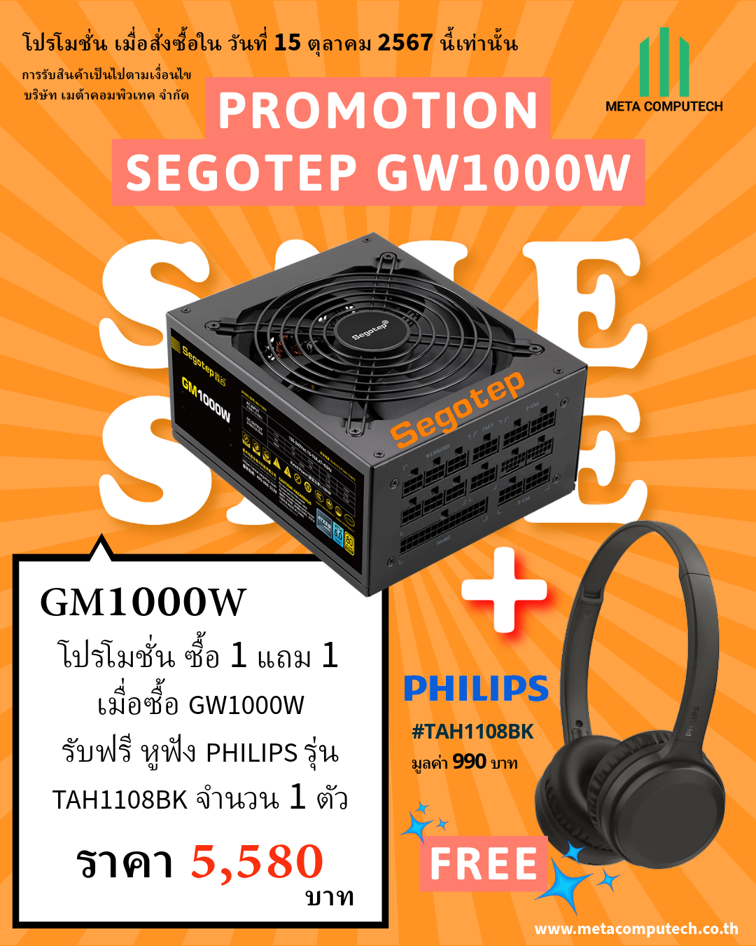 SEGOTEP PROMOTION